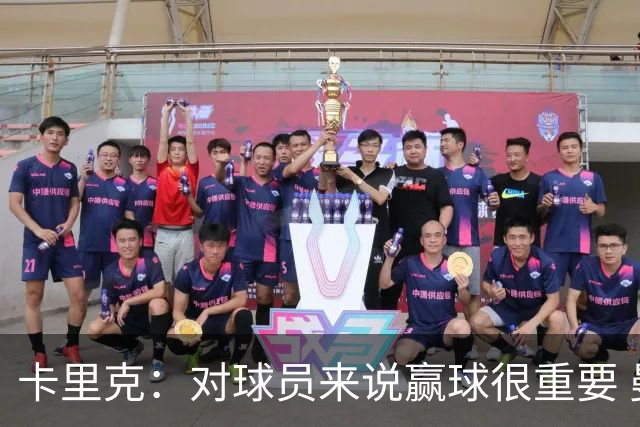 卡里克：对球员来说赢球很重要 曼联现在很团结